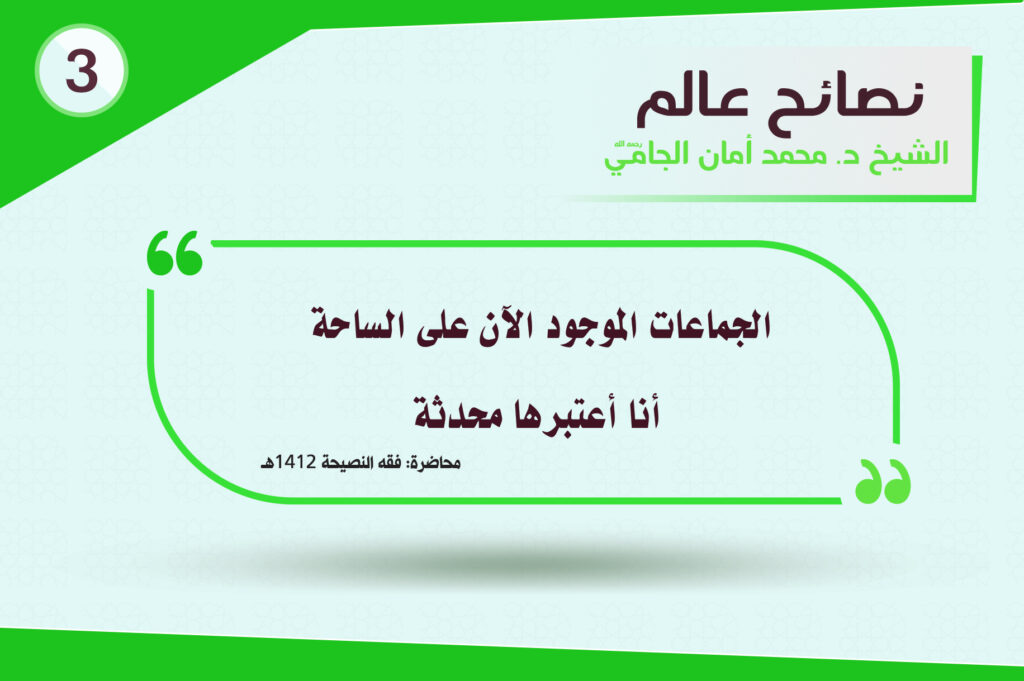 A scholar’s advice: green card 3
