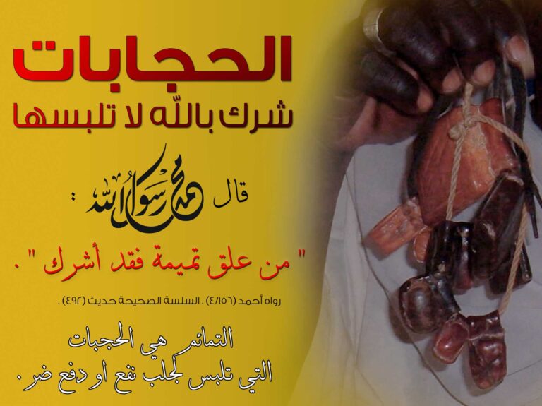 الحجابات مع صورة قلادات على الأصفر
