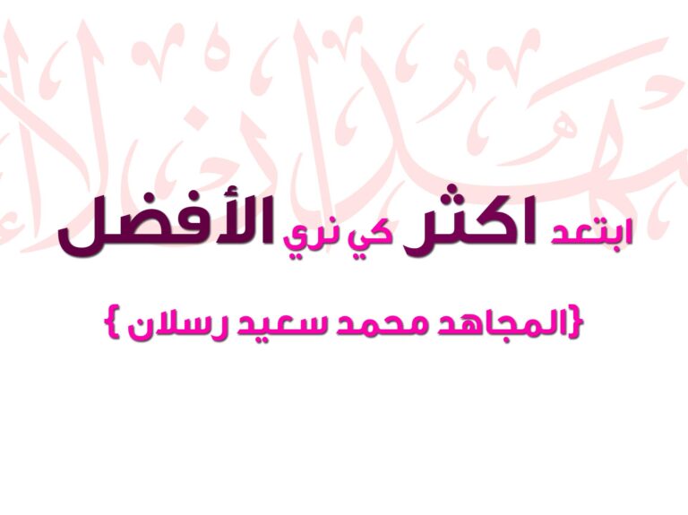 Better perspective card with calligraphic background