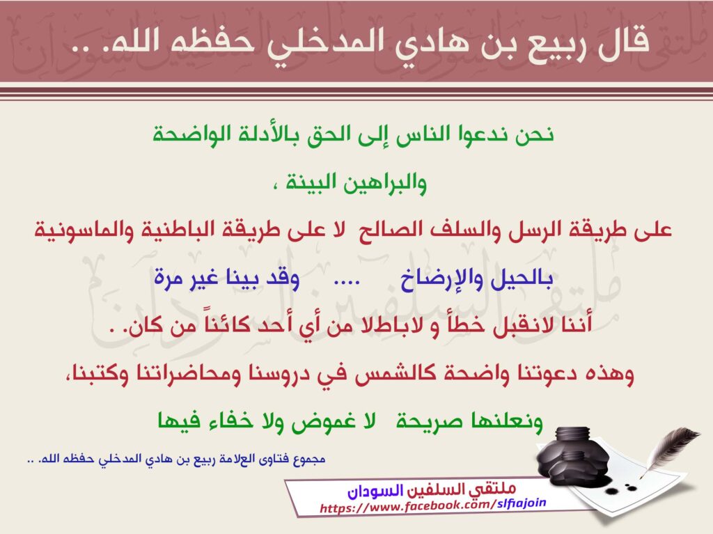 Evidence-related dawah card with multicolour text