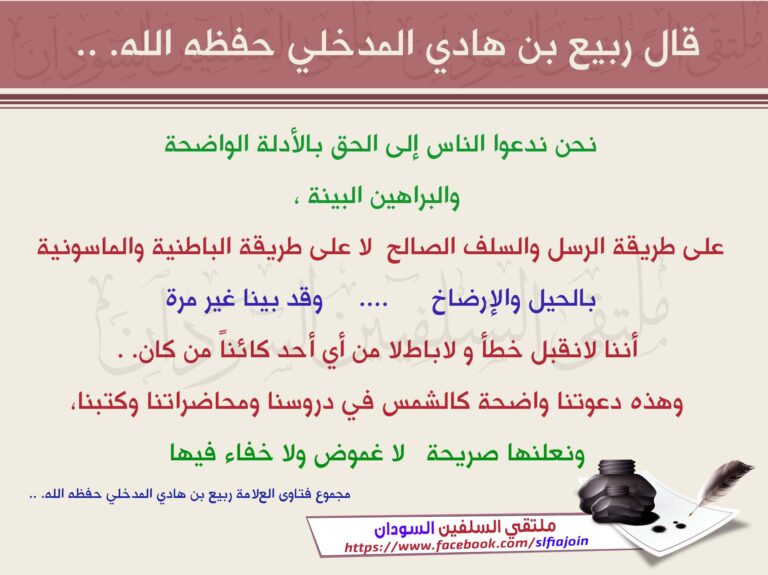 الدعوة بالأدلة في بطاقة متعددة الألوان
