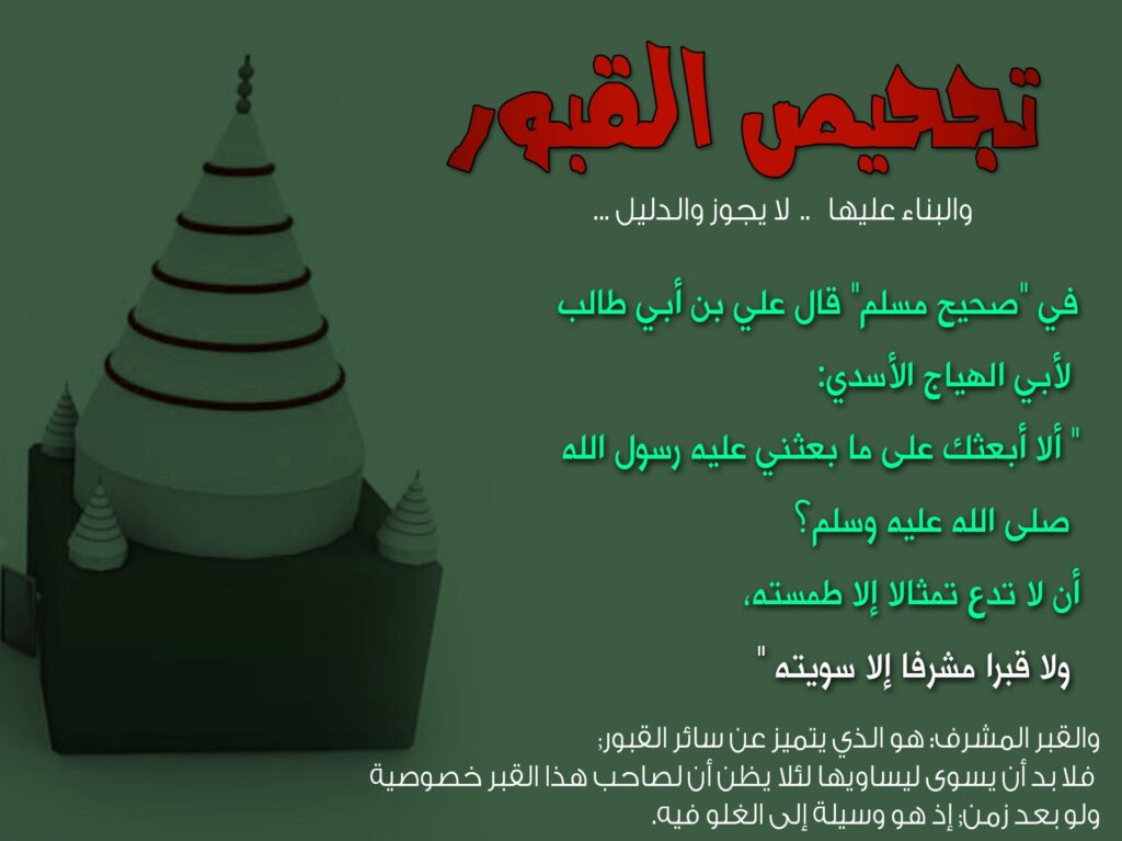 Grave-related archive card, green version