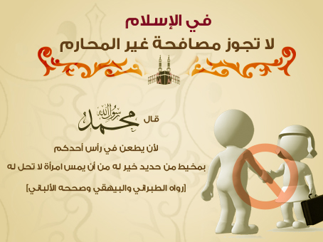Handshake-related card with an illustration