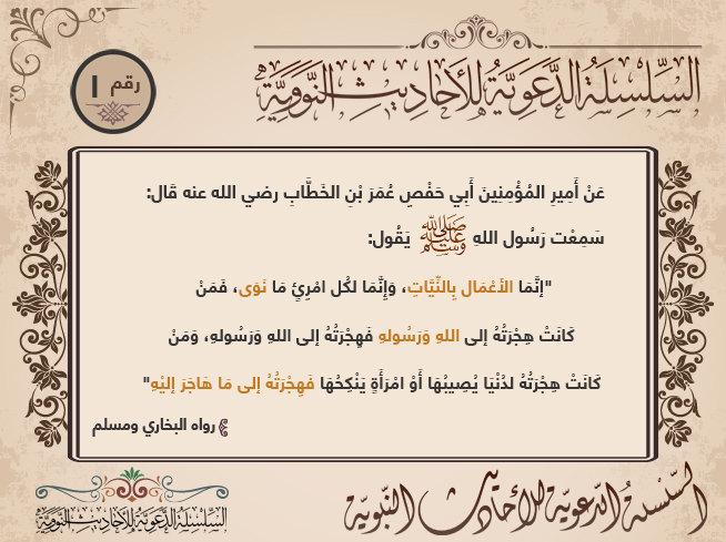 النية، نسخة صغيرة من البطاقة 1