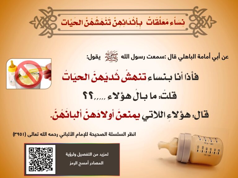 الحلي والأذن، بطاقة برمز مطبوع