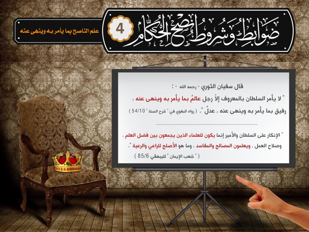 Knowledge of the adviser: large card 4