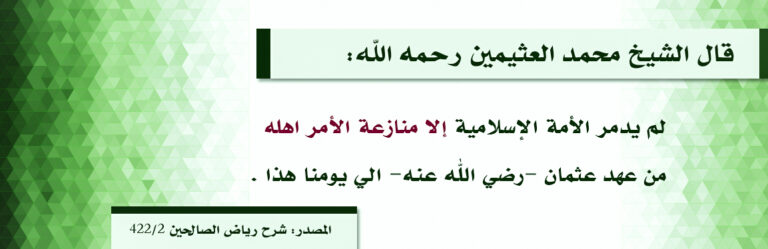 قول مطبوع عن منازعة الأمر: نسخة خضراء ثانية
