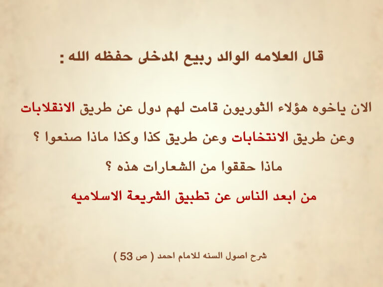 قول مطبوع عن الثورات: صفحة كريمية