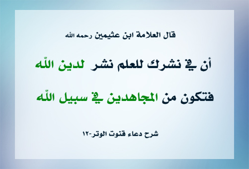 Sharing knowledge: blue frame and green words