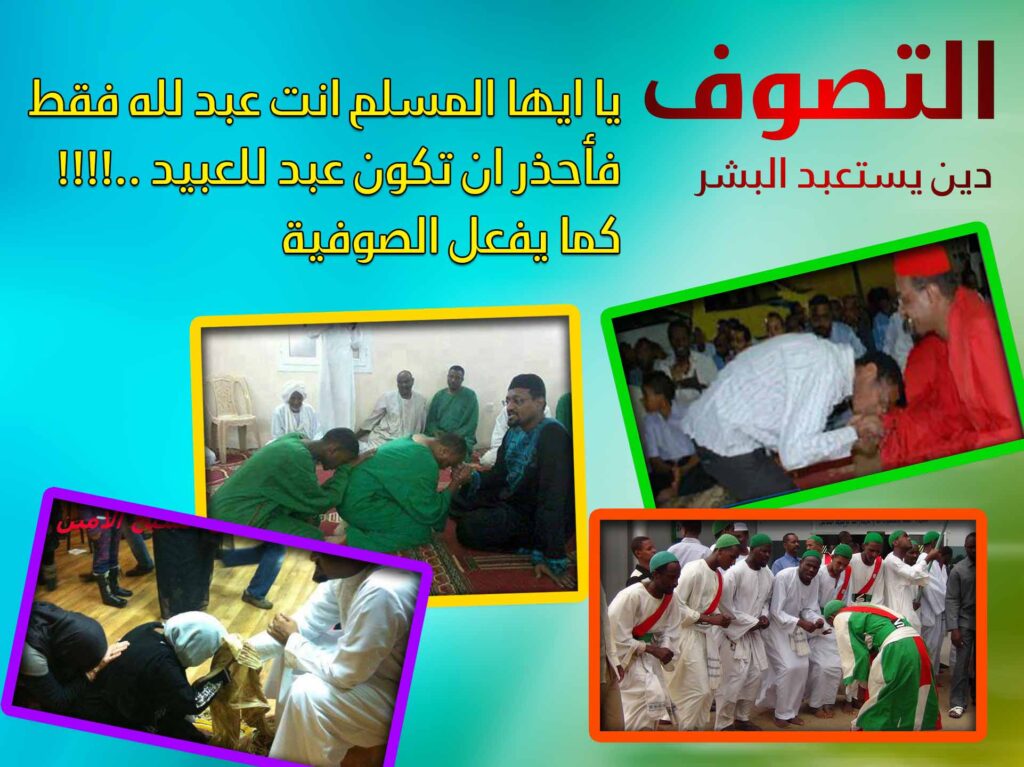 Sufi-practice photo collage: 1922×1439 export