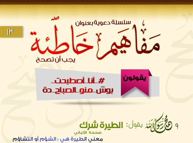 التشاؤم في سلسلة المفاهيم