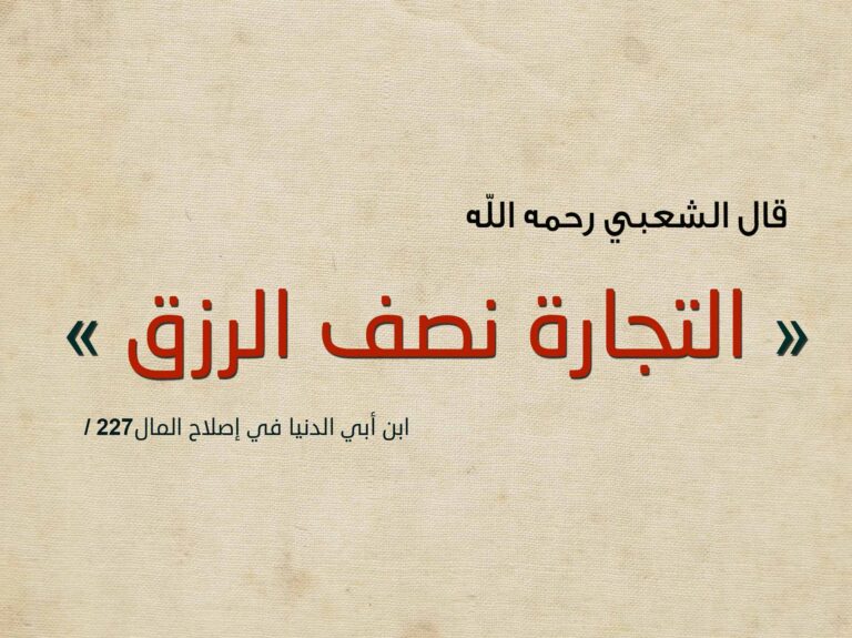 التجارة في بطاقة ورقية بسيطة