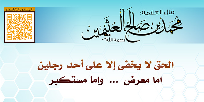 Truth topic on a small cyan card