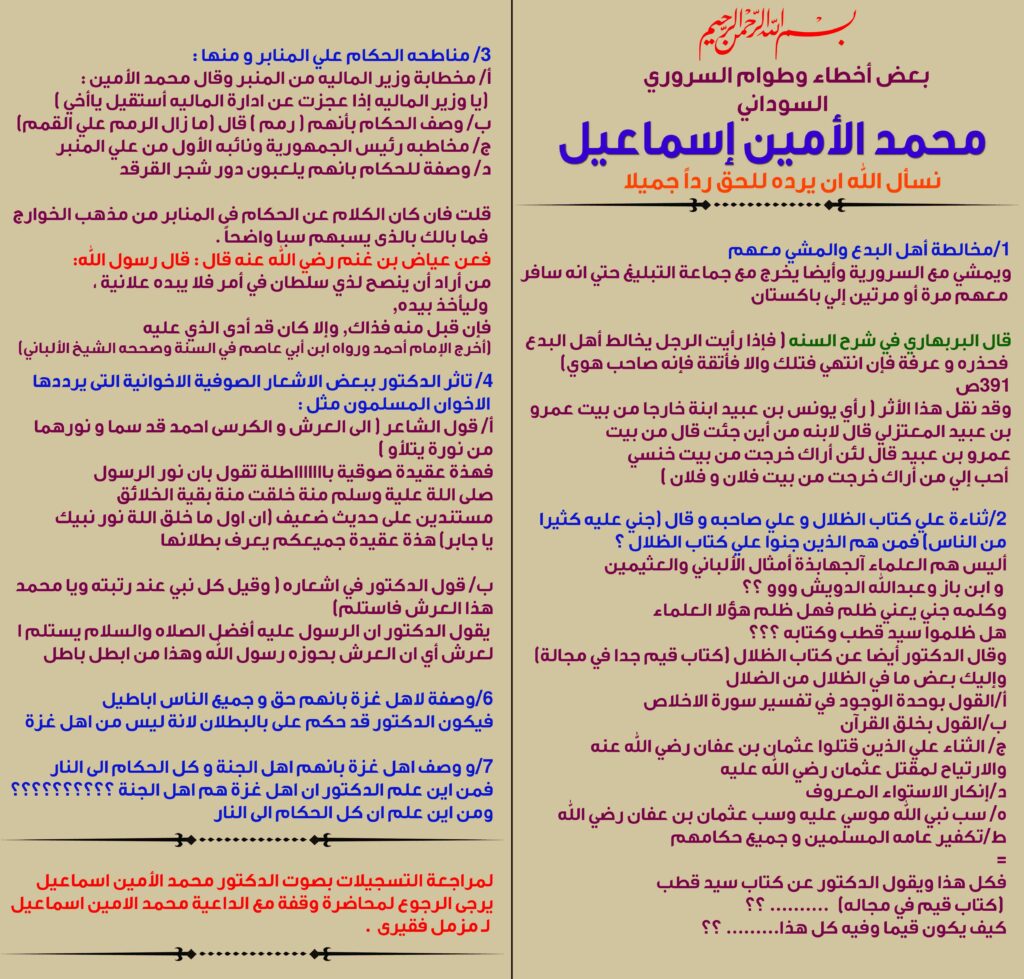 منشور النقد بعمودين: التصدير الكبير