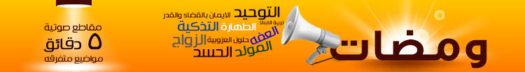 ومضات في شريط برتقالي