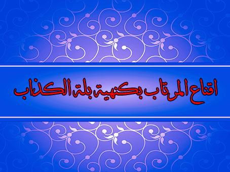 بطاقة نقد عريضة بزخارف زرقاء